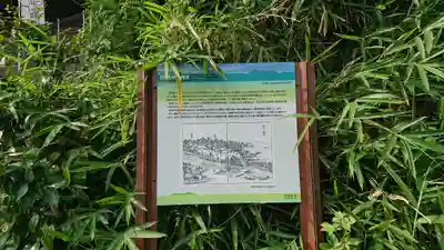 壺井八幡宮のその他建物