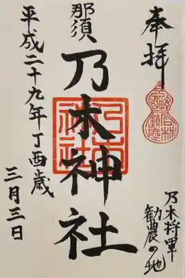 【1】⑳　　300円