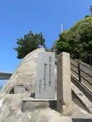 嚴島神社(福岡県)