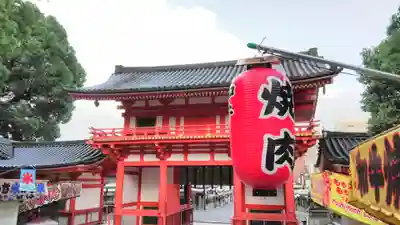 八坂神社(祇園さん)の食事