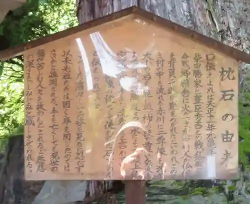 赤後寺(滋賀県)