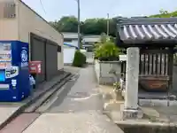 泰山寺(愛媛県)