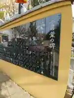 放生寺のその他建物