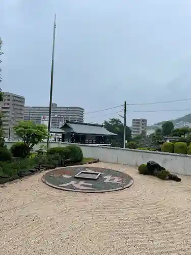 聖光寺(広島県)