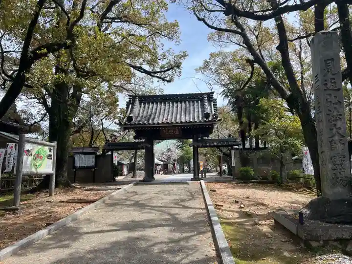 遍照院(愛知県)