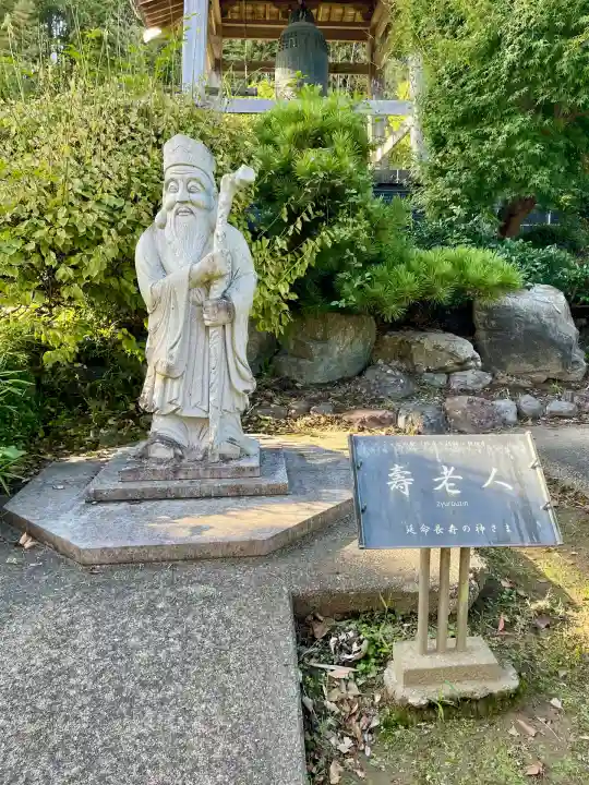 観明寺(千葉県)
