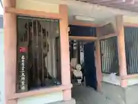 金龍寺の山門・神門