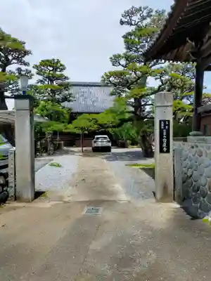 台蓮寺(三重県)