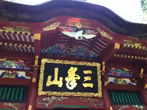 三峯神社の芸術