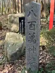 自凝島神社(兵庫県)