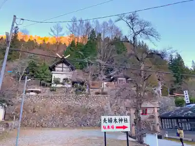 夫婦木神社姫の宮のその他建物