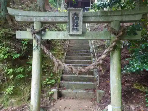 大洞龍神社の鳥居