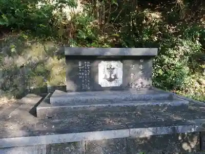 京都霊山護國神社のその他建物