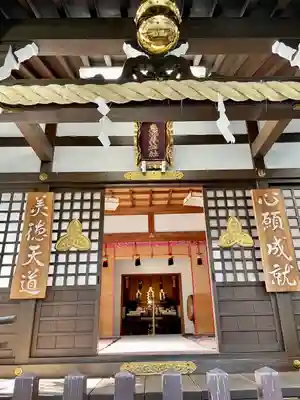 恵比寿神社(東京都)