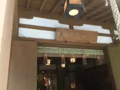 神場山神社(静岡県)