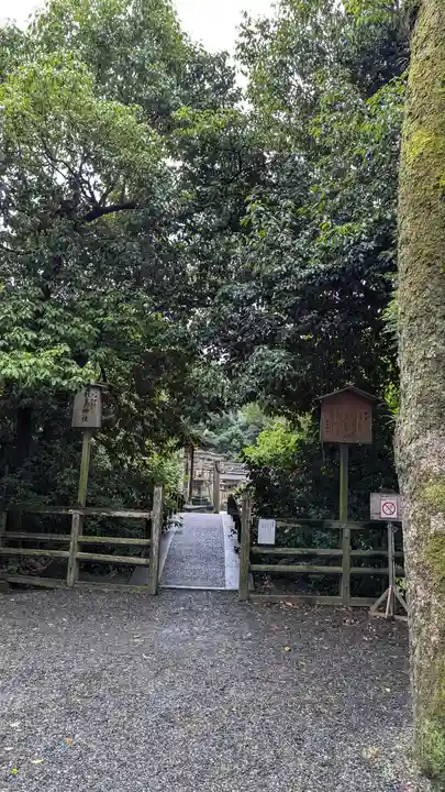 嚴島神社 (京都御苑)(京都府)