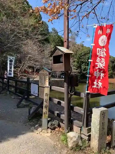 御髪神社のその他建物