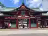 日枝神社の山門・神門