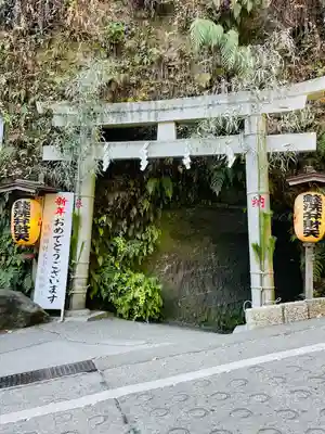 銭洗弁財天宇賀福神社(神奈川県)