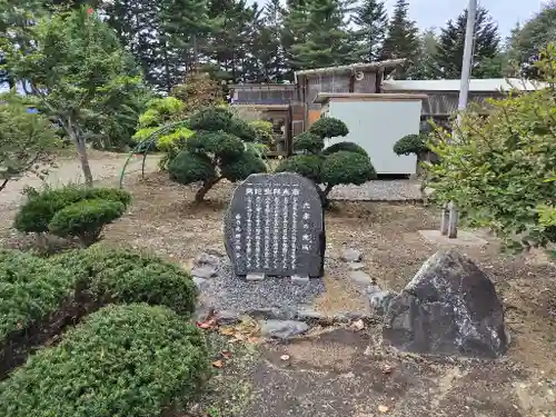 寿光寺の庭園