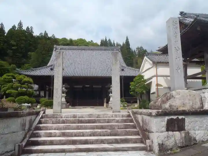 皆福寺(愛知県)