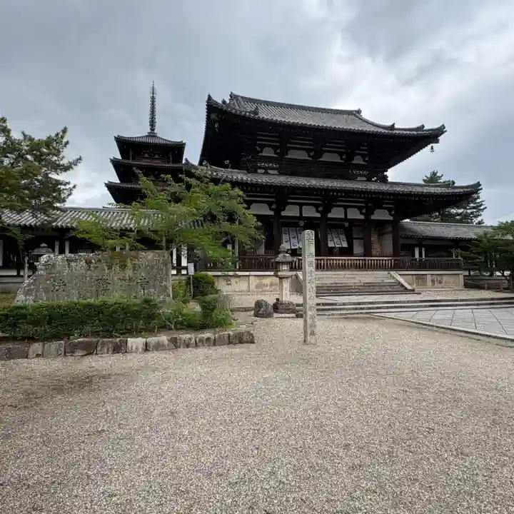法隆寺(奈良県)
