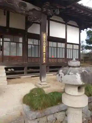 妙法寺(金色不動尊)の本殿・本堂