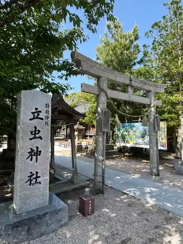 立虫神社(島根県)