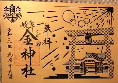 切り絵です