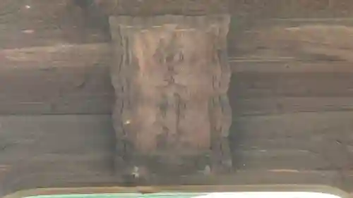 倭文神社(兵庫県)