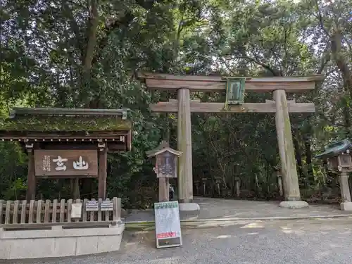 大神神社(奈良県)