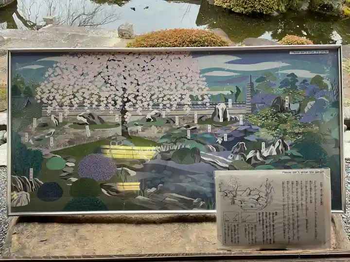 正法寺(京都府)