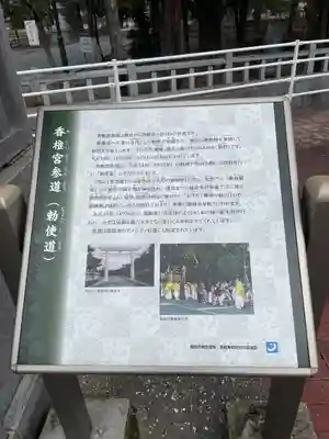 香椎宮(福岡県)