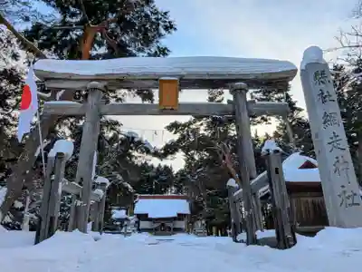 網走神社(北海道)