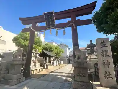 上の天神 生根神社(大阪府)