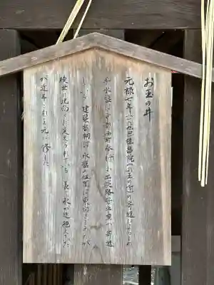 今宮神社(京都府)