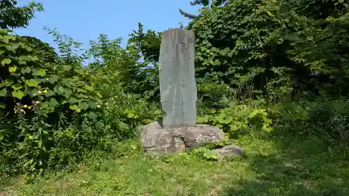 函館護國神社の歴史