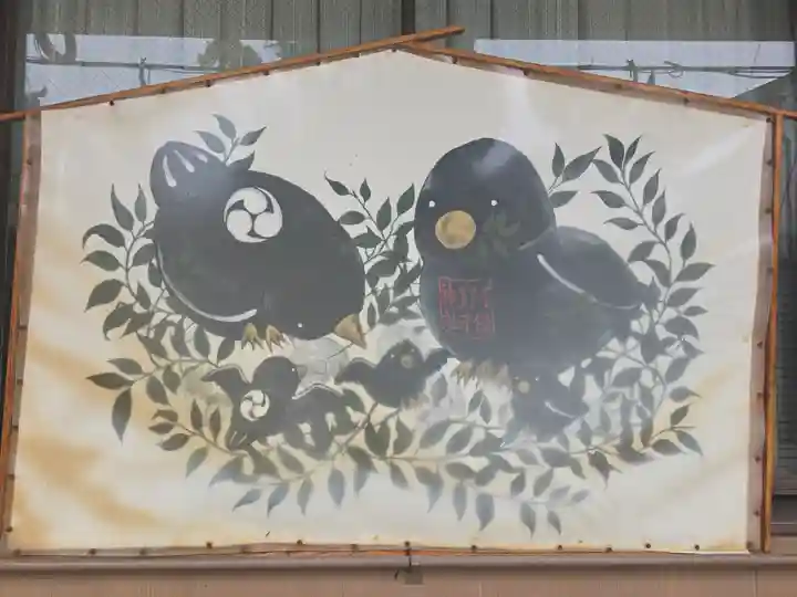 阿倍王子神社(大阪府)