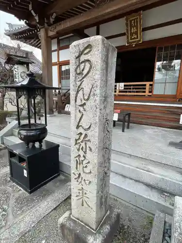 大蓮寺のその他建物