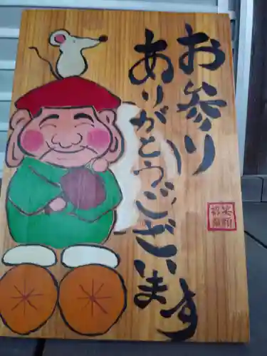 宗徳寺のその他建物