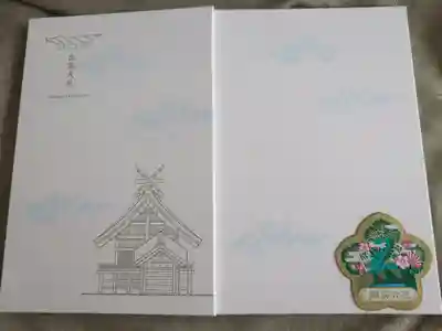 2026年授かりました。