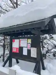 烈々布神社の建物その他