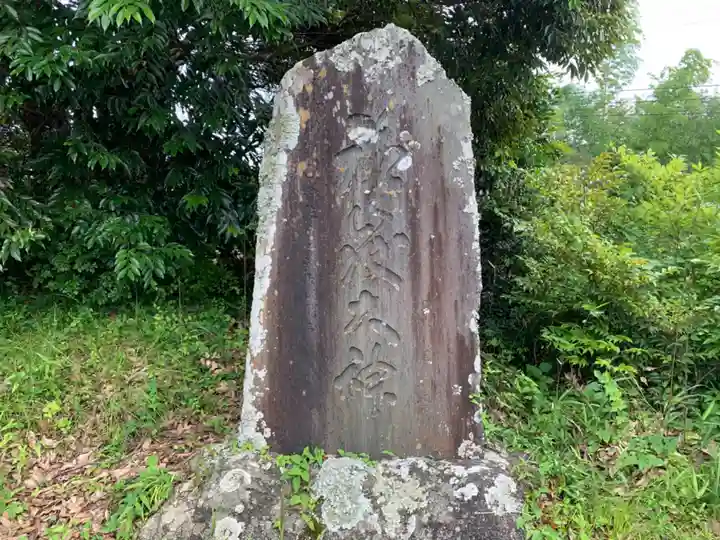 御嶽神社の末社・摂社