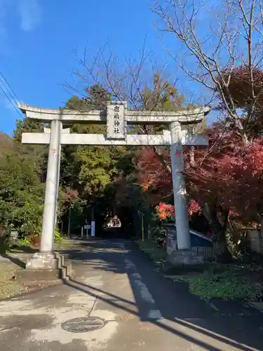 鹿嶋神社の鳥居