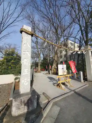 秩父今宮神社の鳥居