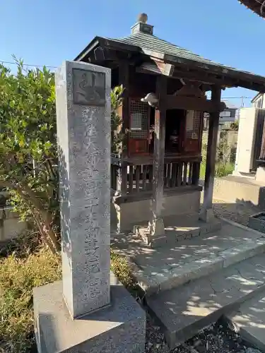 薬王寺(東京都)