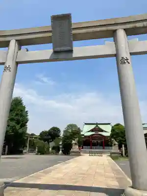 潮田神社(神奈川県)