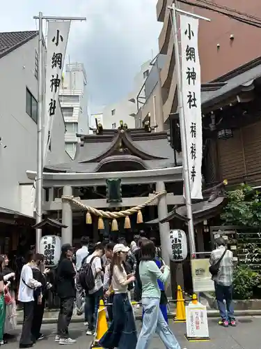 小網神社(東京都)
