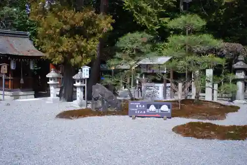 建部大社(滋賀県)