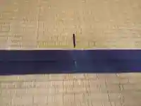 白狐山光星寺(山形県)